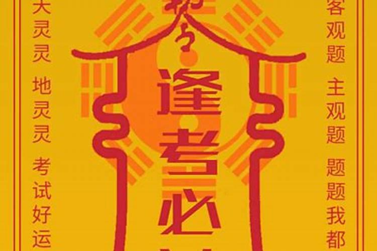 道士可以吃肉吗