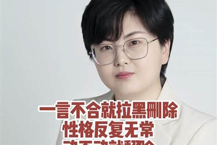 八字不合的人在一起会怎样