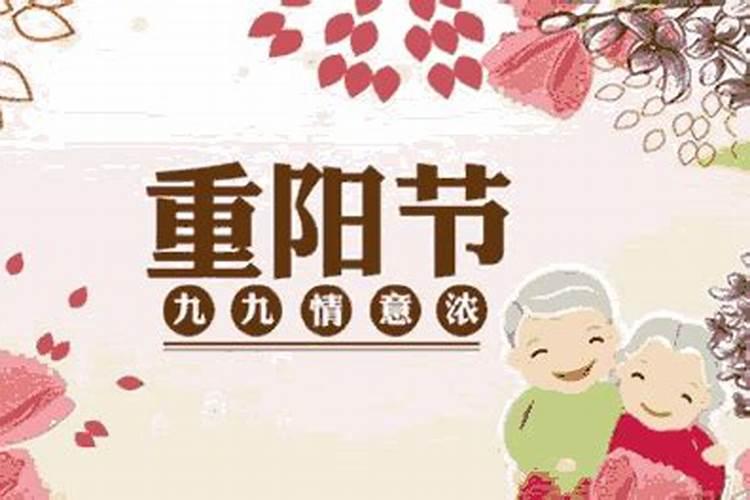 星运是什么意思