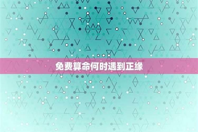 成林香是什么预兆