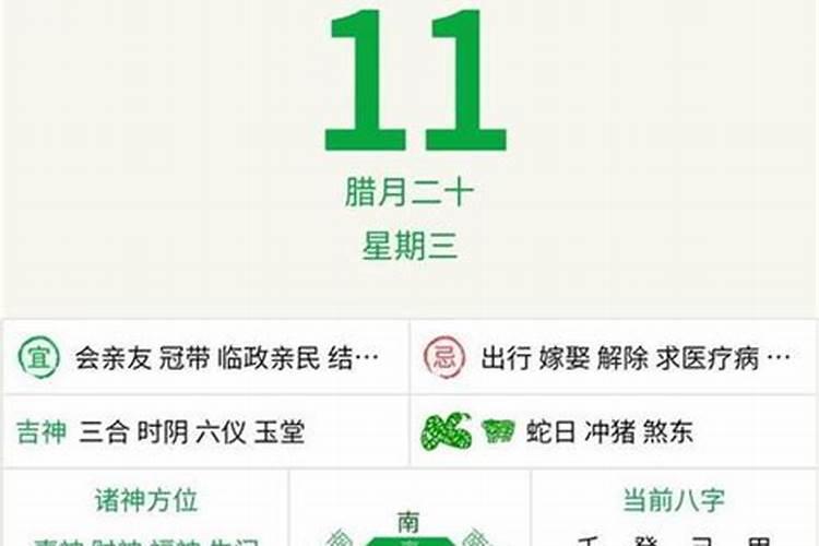 工作不顺利怎么办