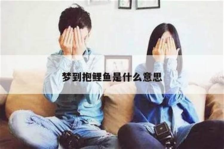 梦见跟前夫有接触的预兆