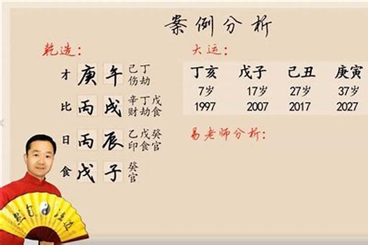 四柱八字如何看,四柱八字排盘怎么看？