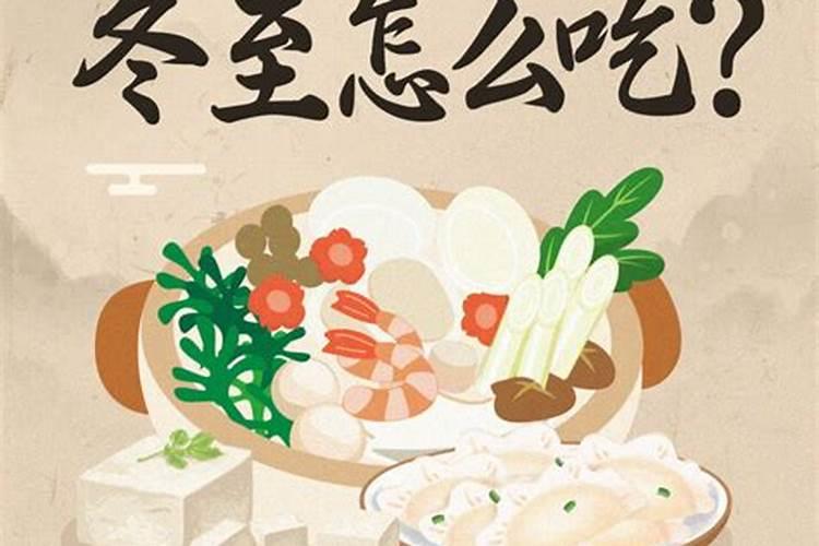 无锡人年夜饭最有特色的30道菜