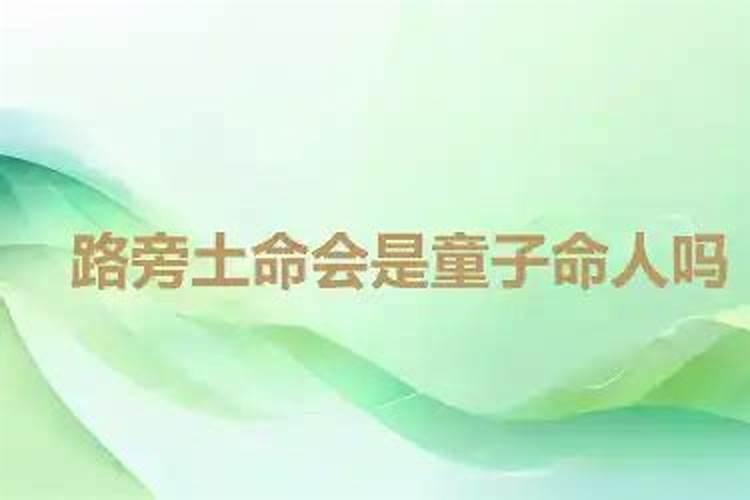 1986年农历十二月二十一是什么星座