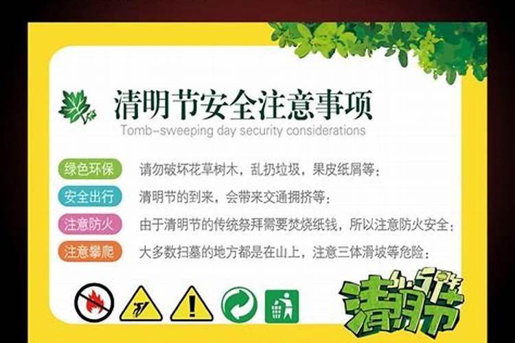 犯太岁佩戴朱砂有帮助吗？真的能化太岁吗？