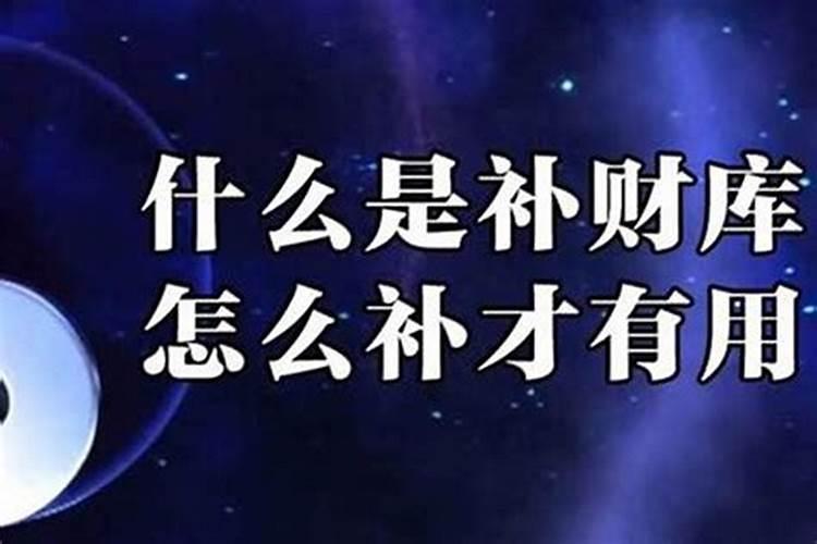 农历七月十五能给财神爷上香吗？