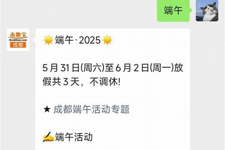 八字婚姻不顺的人如何化解？