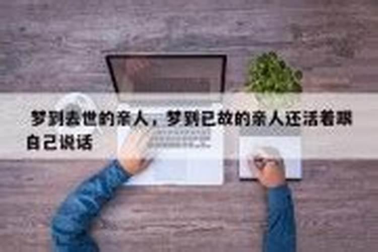 2025年10月29日适合结婚吗