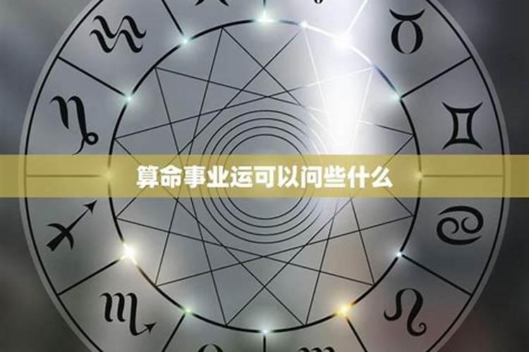 怎么看自己是什么命格