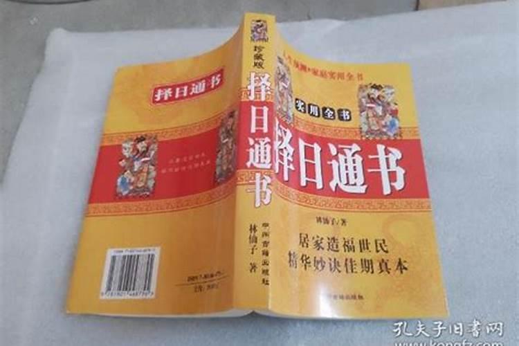 1991年属羊女2025年全年运势