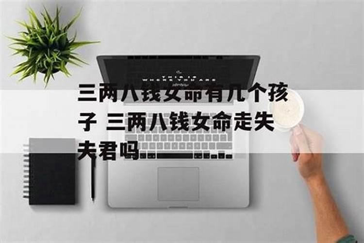 女人梦到密密麻麻飞虫意味着什么