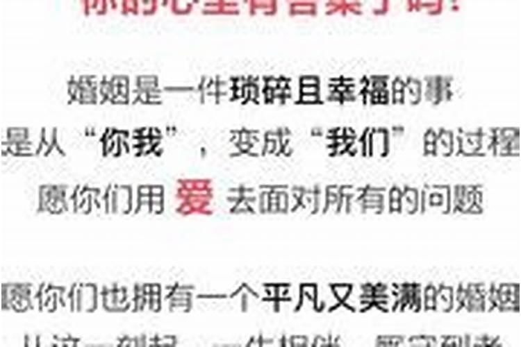 生辰合婚:属虎的女人和属兔男能配吗 婚姻好不好