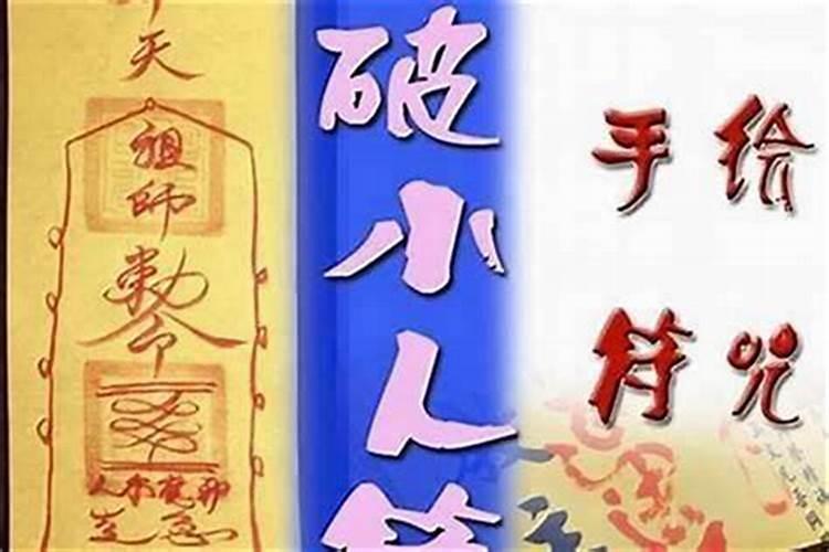 2025年五大生肖犯太岁