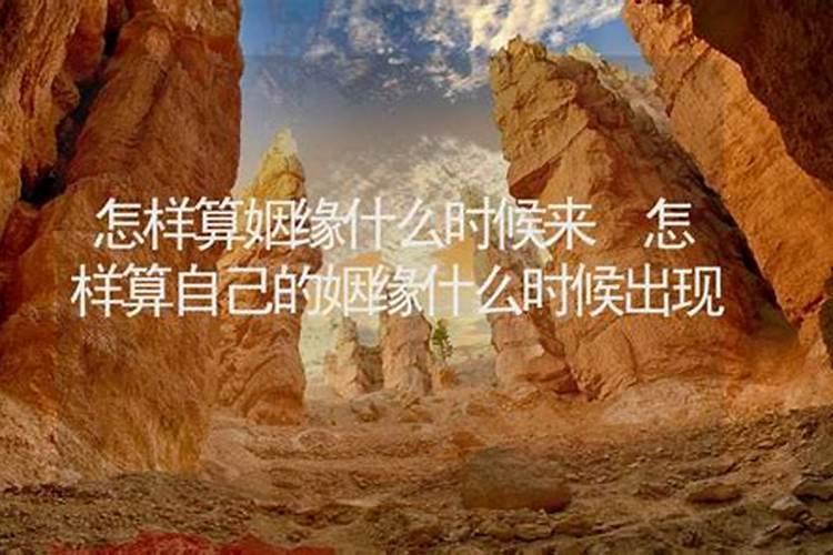 请问“三十而立、四十不惑、五十岁知天命、六十花甲”是什么意思？