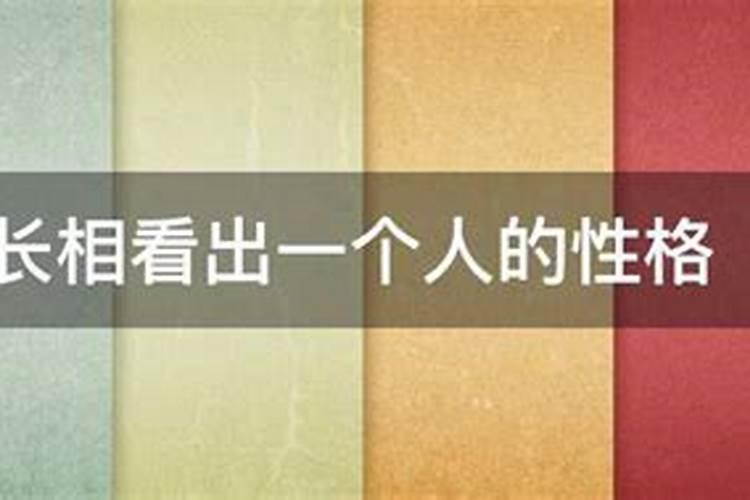 怎么知道自己的生辰八字