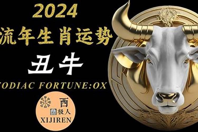 破太岁指的是什么 破太岁是什么意思