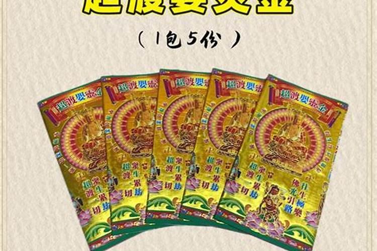 化太岁和顺星哪个厉害