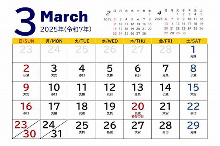 1992年猴女2024年下半年运势