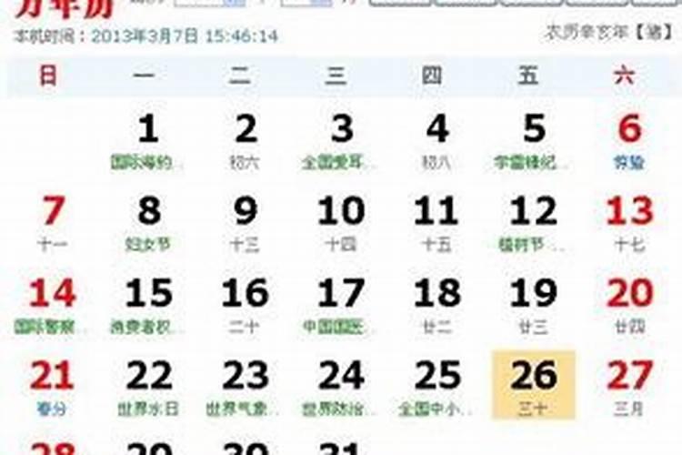 合八字是合的哪八字,怎么合八字