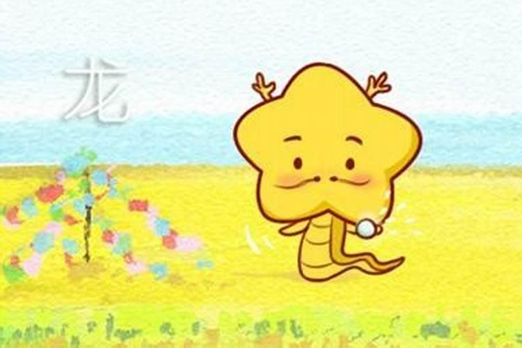 2025属龙人全年运势详解