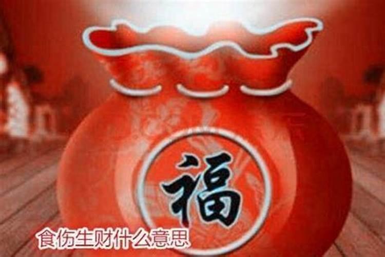 八字中的旺衰与通根详解
