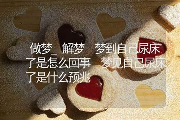 本命年红绳能自己买吗？