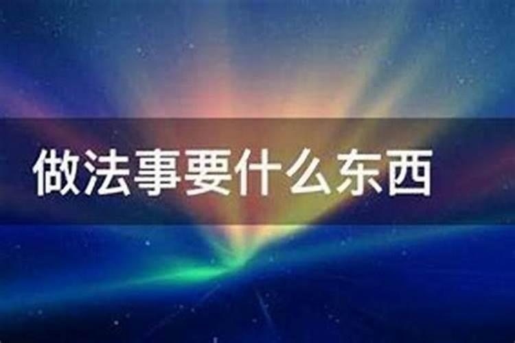 周易八字配对合婚