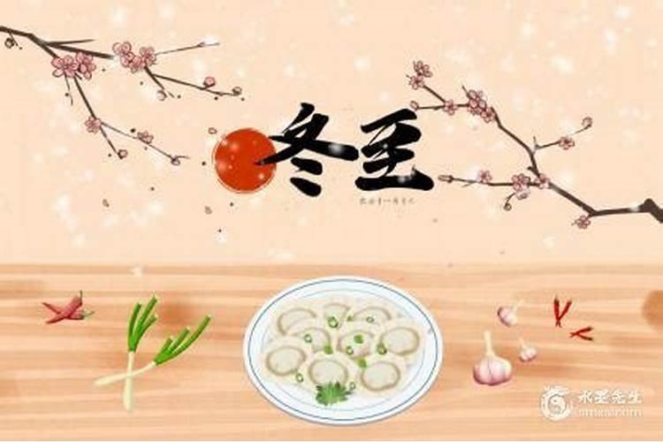 男命为何会出现婚姻不顺的情况？