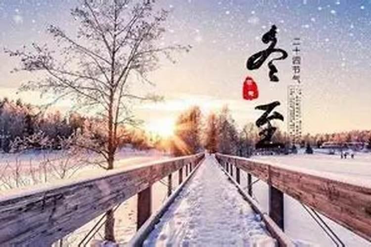 1996年12月8号(阴历)是什么星座？