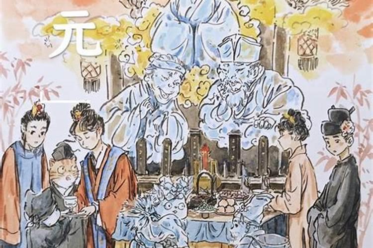 马云八字身弱的大富贵命 八字解析？