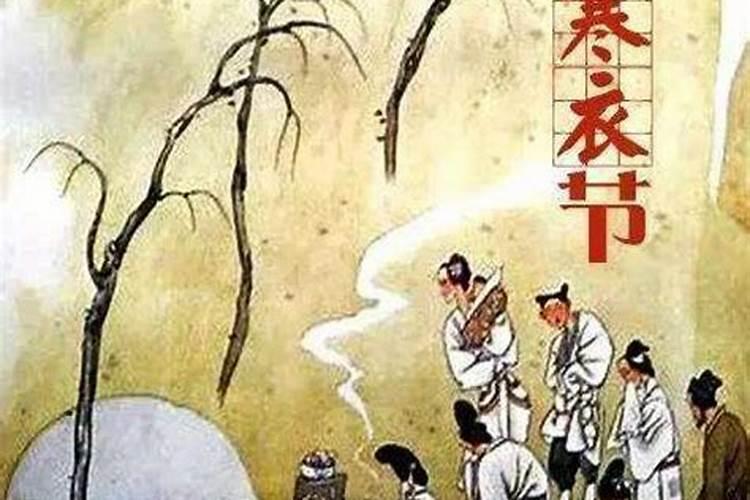 三月十五是什么节日有什么风俗