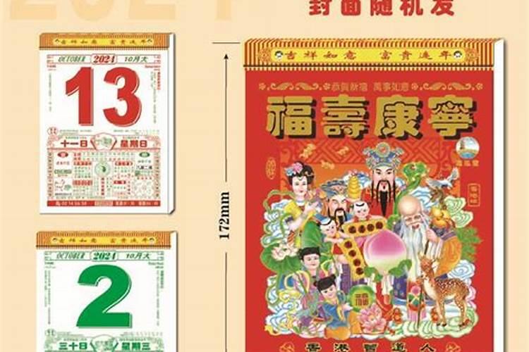 寺庙做法事真的会有效果吗