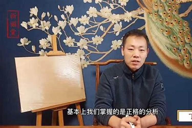 四柱命理中从煞格与从财格命造的分析技巧都有哪些