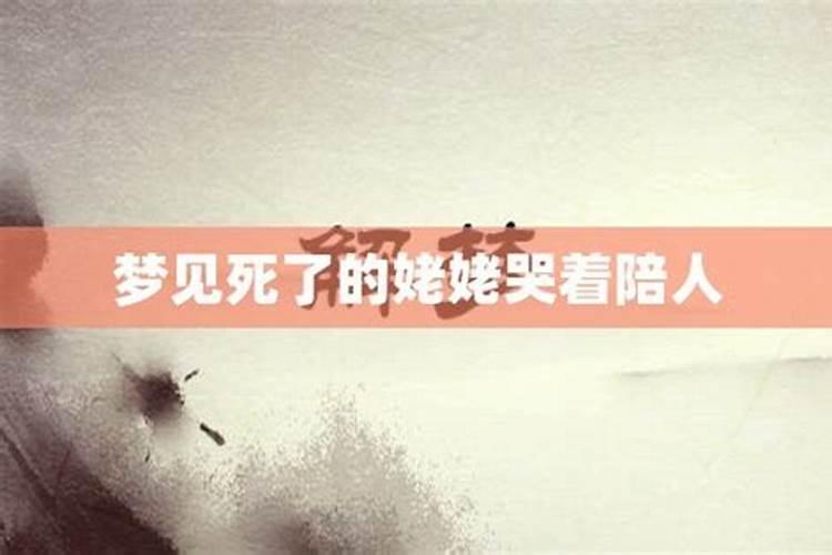 属马6月运势