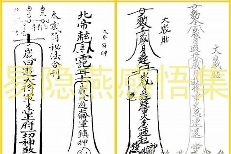 1973年腊月30出生的人的星座