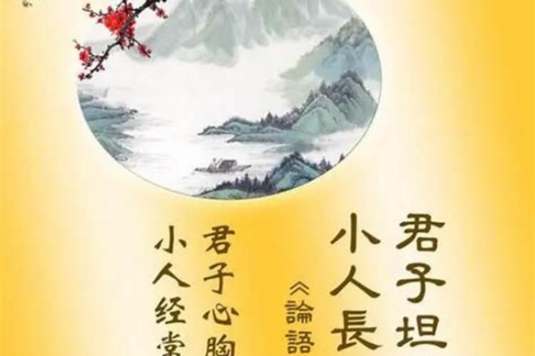 年柱文昌是什么意思？