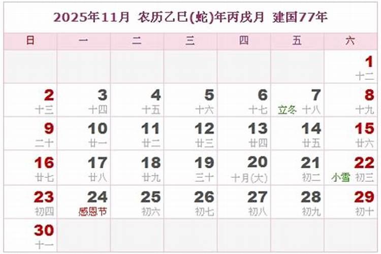 1987属兔女2025年农历四月运势