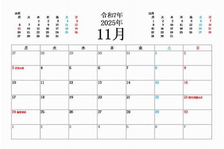 属猴2025年每月运势及运程详解