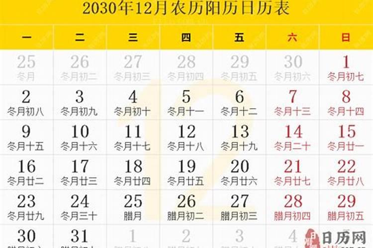 1988年属龙男2025年每月运势及运程