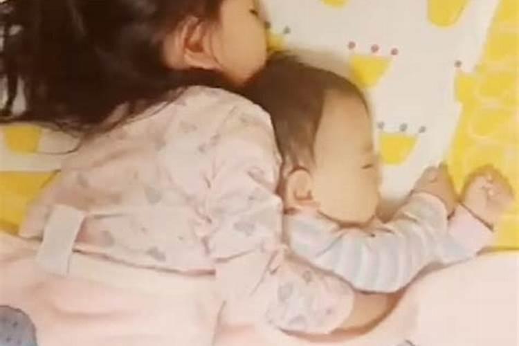 梦见姐姐和孩子的预兆