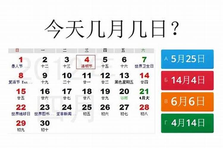 81年属鸡男2025年每月运势及运程详解