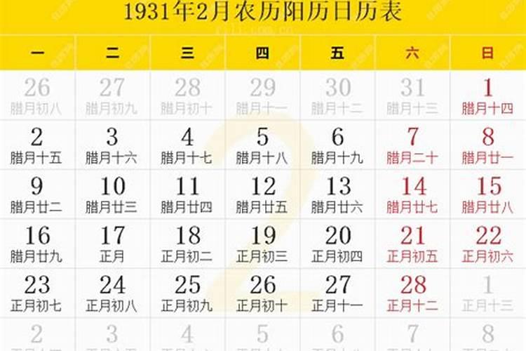 72年的男鼠最佳婚配鸡好吗,72年的属鼠男和81年属鸡女相配吗