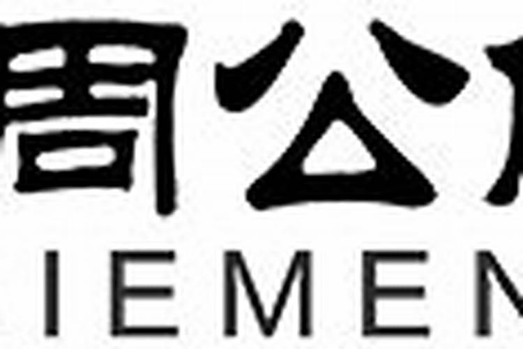 山东的习俗一七烧纸最早几点好？