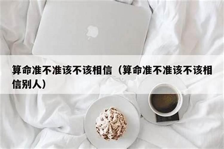 龙年九月初九出生的人命运