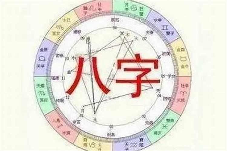 八字中大运是什么意思？