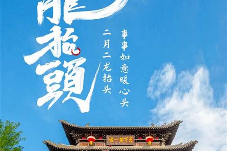 周公解梦左眼皮跳是什么预兆