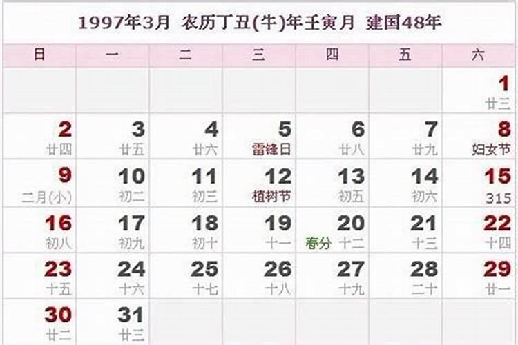 我是1985年农历11月初9出生的女孩,请问我今年的运势如何？谢谢