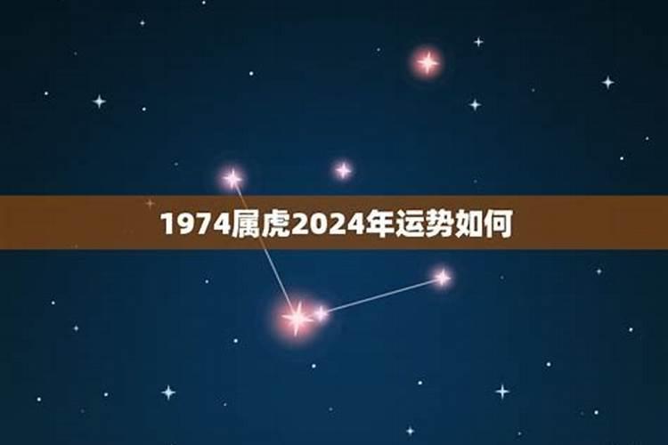 属虎2025年运势及运程每月运程