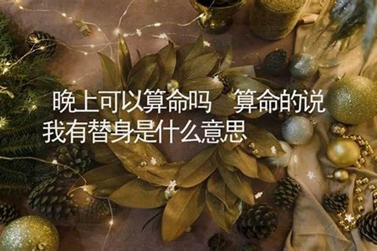 正确的称骨算命表:称骨前十种按排序
